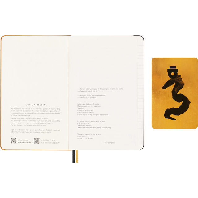 MOLESKINE（モレスキン）限定品 ノート YEAR OF THE DRAGON アン・サンス ラージサイズ 横罫 LECNYDRAGONQP060AS