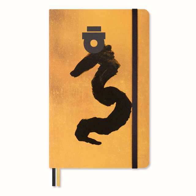 MOLESKINE（モレスキン）限定品 ノート YEAR OF THE DRAGON アン・サンス ラージサイズ 横罫 LECNYDRAGONQP060AS