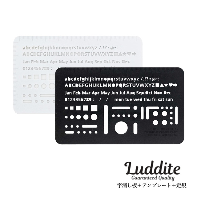 Luddite（ラダイト）字消し板＋テンプレート＋定規 THIS INDUSTRIAL TECHNICAL ERASER PLATE