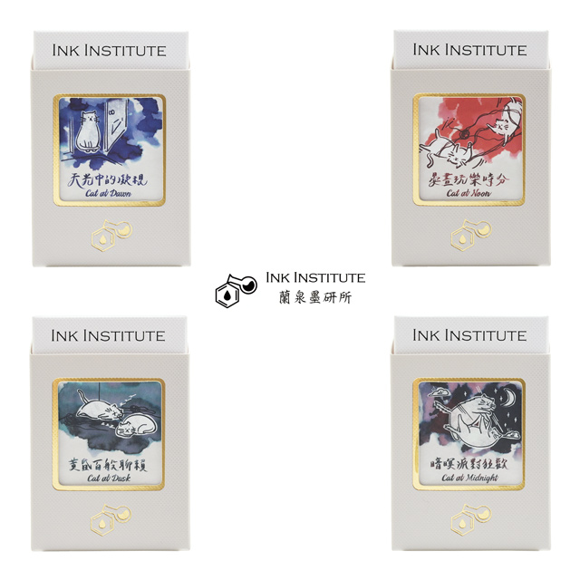 INK INSTITUTE（インクインスティチュート）ボトルインク 猫の日課 30ml