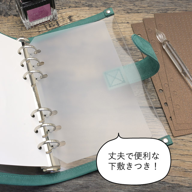 LETS STATIONERY GOODS（レッツステーショナリーグッズ）LETSクリアシステム手帳 BIBLE