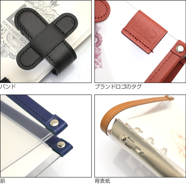 LETS STATIONERY GOODS（レッツステーショナリーグッズ）LETSクリアシステム手帳 M5