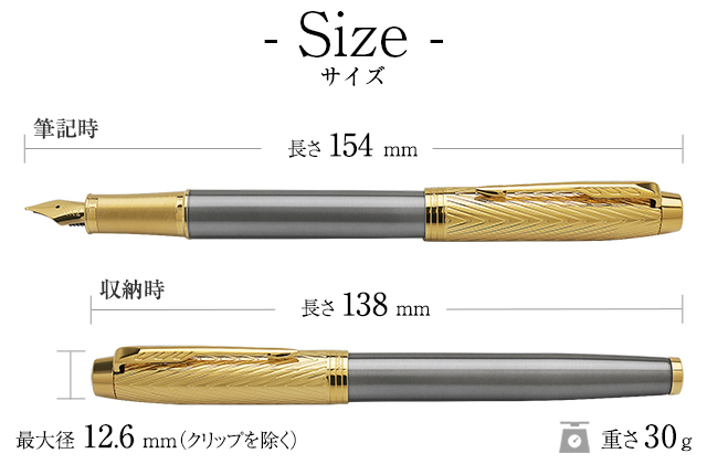 PARKER（パーカー） 万年筆 IM プレミアム アローGT スペシャルエディション 2200979