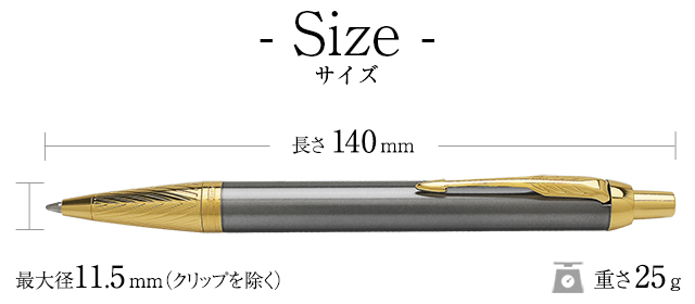 PARKER（パーカー） ボールペン IM プレミアム アローGT スペシャルエディション 2200979