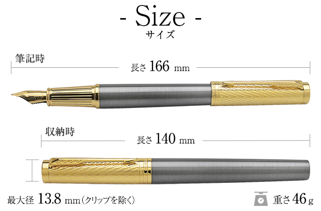 PARKER（パーカー） 万年筆 インジェニュイティ プレミアム アローGT スペシャルエディション 2200979