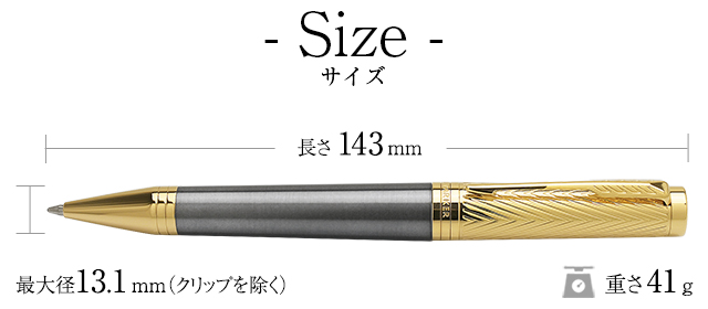 PARKER（パーカー） 万年筆 インジェニュイティ プレミアム アローGT スペシャルエディション 2200979