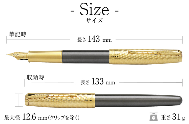 PARKER（パーカー） 万年筆 ソネット プレミアム アローGT スペシャルエディション 2200979