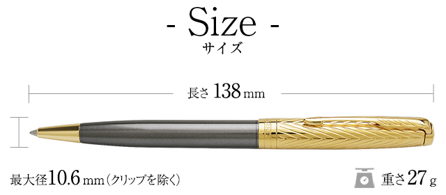 PARKER（パーカー） ボールペン ソネット プレミアム アローGT スペシャルエディション 2200979