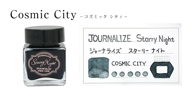 Journalize（ジャーナライズ） ボトルインク スターリーナイト