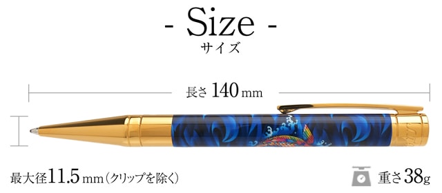 S.T Dupont（エス・テー・デュポン）ボールペン D-イニシャル コイフィッシュ KOIFISH 265005