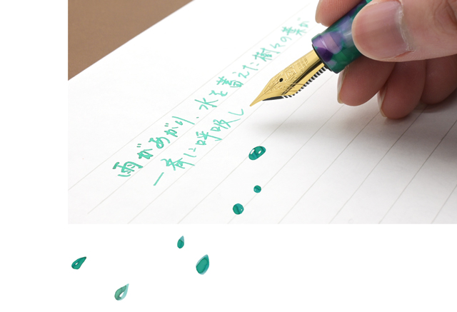 【5/1 12時～5/2 12時はポイント10倍！】Pent〈ペント〉数量限定 万年筆 ボトルインク セット シンフォニー アダージオ 青緑に澄む日の休息 ～Fresh Verdure～