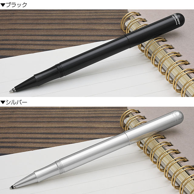 Kaweco（カヴェコ）ボールペン リリプット ボールペンWithキャップ