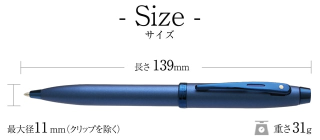 SHEAFFER（シェーファー）ボールペン Sheaffer100シリーズ サテンブルー E2937151