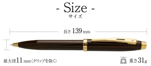 SHEAFFER（シェーファー）ボールペン Sheaffer100シリーズ コーヒーブラウンGT E2937051