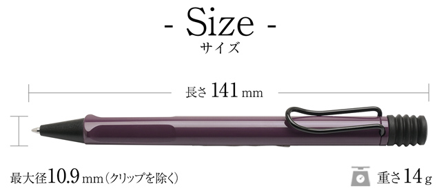 サイズ LAMY(ラミー) 2024年限定 ボールペン サファリ
