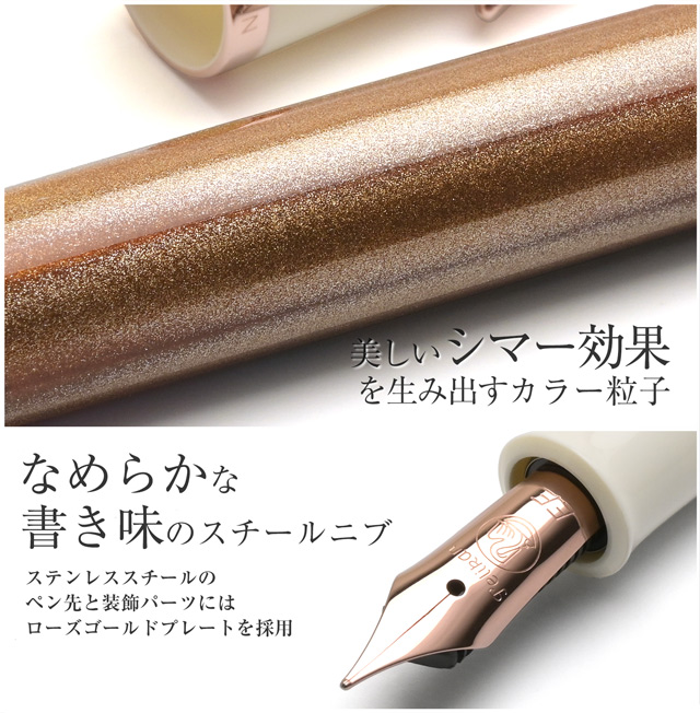 Pelikan（ペリカン）特別生産品 万年筆 クラシック M200 コッパー