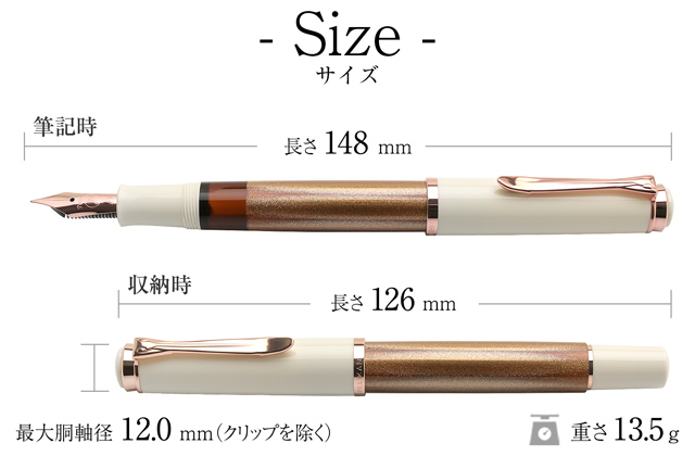 Pelikan（ペリカン）特別生産品 万年筆 クラシック M200 コッパー