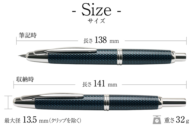 PILOT（パイロット） 万年筆 キャップレス 絣