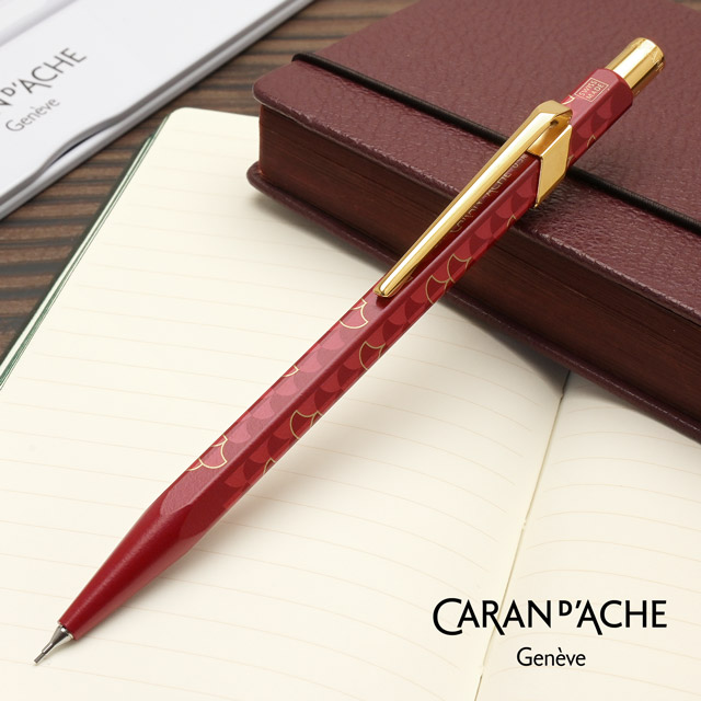 CARAN D'ACHE（カランダッシュ） 限定品 ペンシル 849 ドラゴン バーガンディ MF0844.024