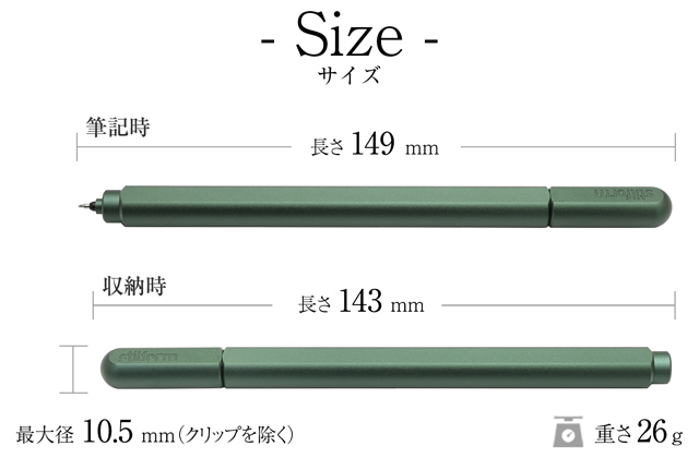 stilform（スティルフォーム）ボールペン Pen Aluminium