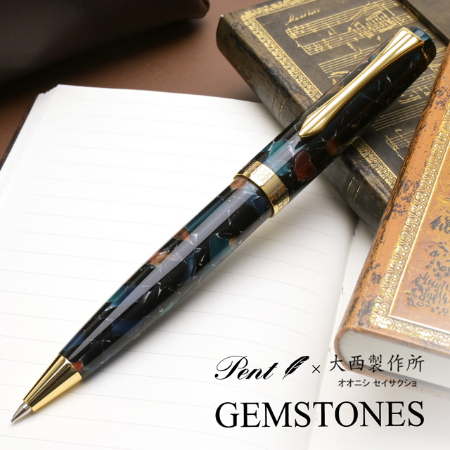 Pent〈ペント〉 by 大西製作所 限定生産品 ペンシル アクリル ジェムストーン ～GEMSTONES～ 0.5mm