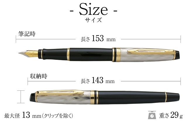 サイズ