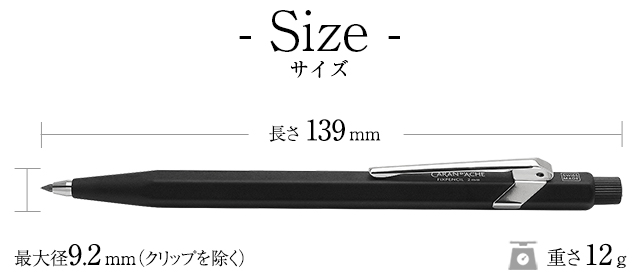 サイズ