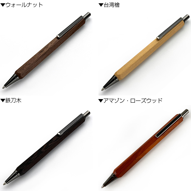 SAN HO Studio（サンホースタジオ）ペンシル ヘキサゴン 0.5mm