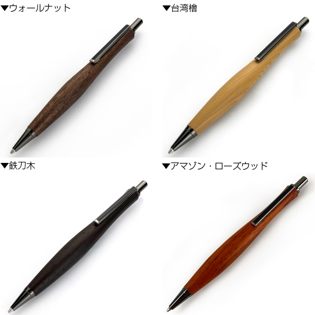 SAN HO Studio（サンホースタジオ）ペンシル ウエストライン 0.5mm
