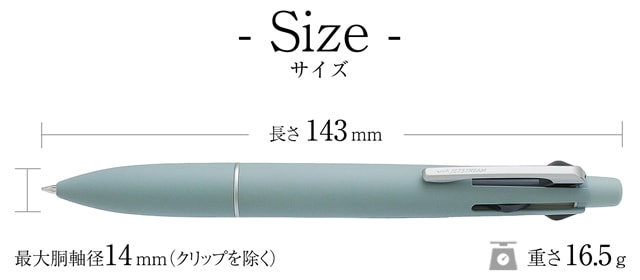 サイズ