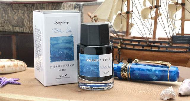 Pent〈ペント〉数量限定 万年筆 ボトルインク セット シンフォニー アダージオ 幻想を織りなす青い海 ～Blue Sea～