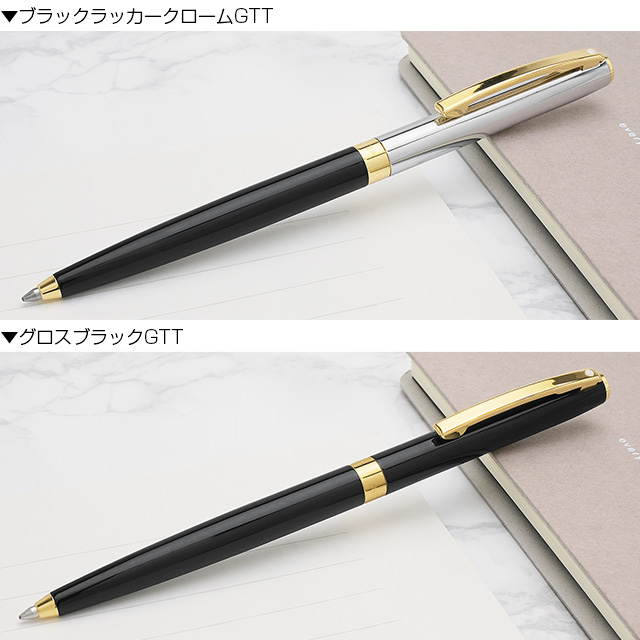 カラーバリエーション