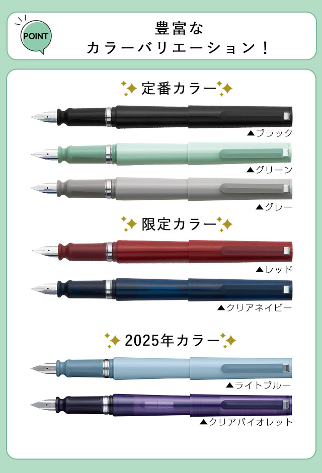 SAILOR(セーラー万年筆)アジャスト 万年筆 TUZU | 世界の筆記具ペンハウス SAILOR(セーラー万年筆)アジャスト 万年筆 TUZU | 世界の筆記具ペンハウス