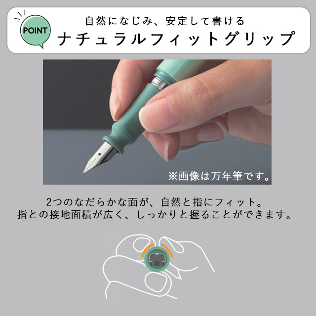SAILOR（セーラー万年筆）ゲルインキボールペン TUZU