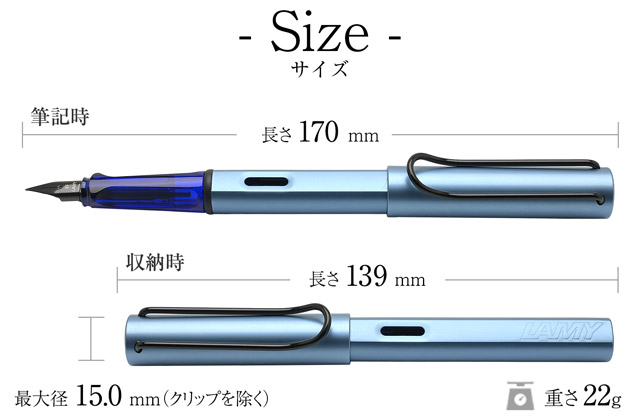 サイズ