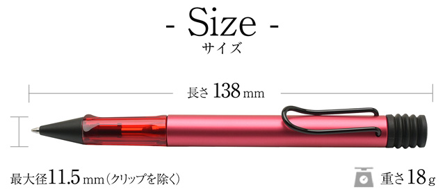 サイズ