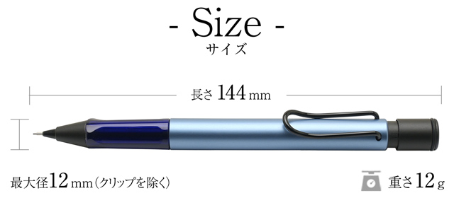 サイズ