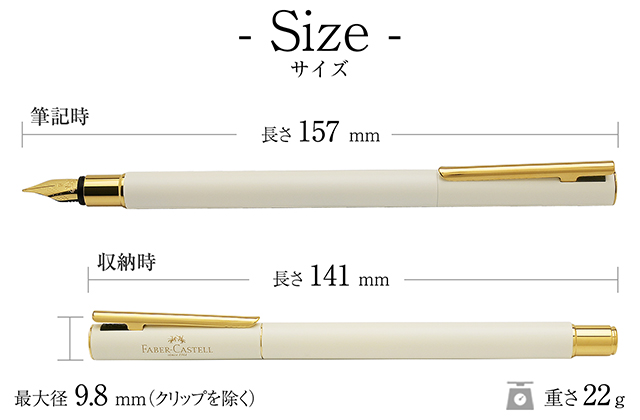 サイズ