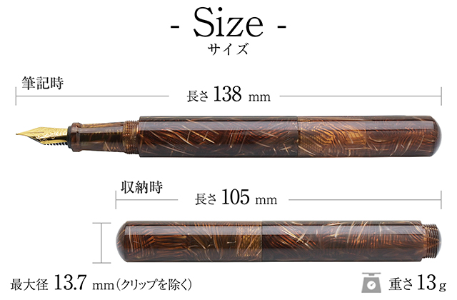 サイズ