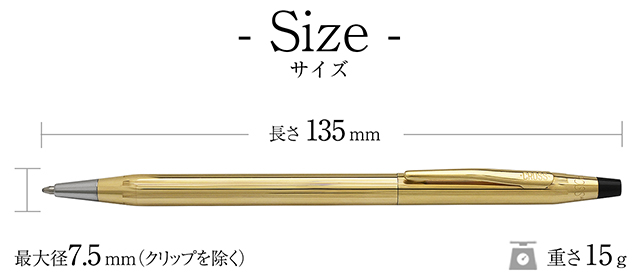 サイズ