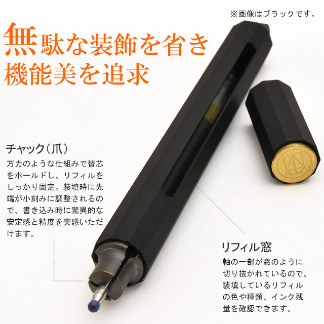 ANTOU（アントウ）数量限定カラー ボールペンC ミニ マルチアダプタブルペン 宝藍（パオラン）