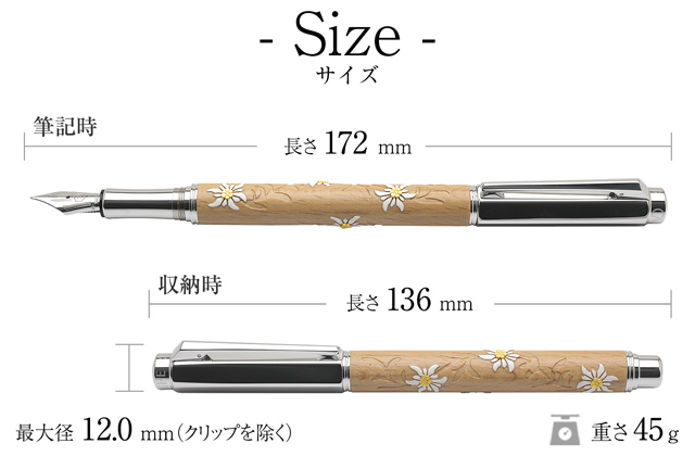 サイズ CARAN D'ACHE（カランダッシュ） 限定品 万年筆 バリアス エーデルワイス