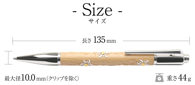サイズ CARAN D'ACHE（カランダッシュ） 限定品 ボールペン バリアス エーデルワイス 1664-481