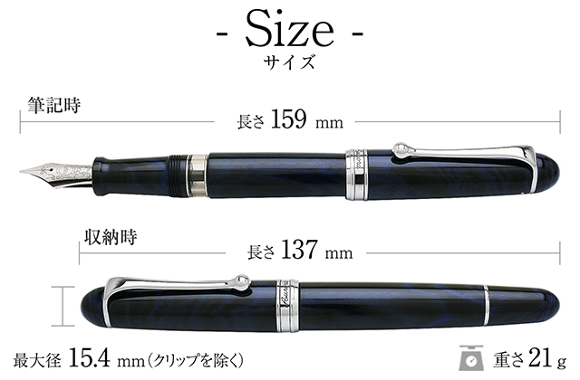サイズ AURORA（アウロラ）限定品 万年筆 88 エバニテ・ブルー
