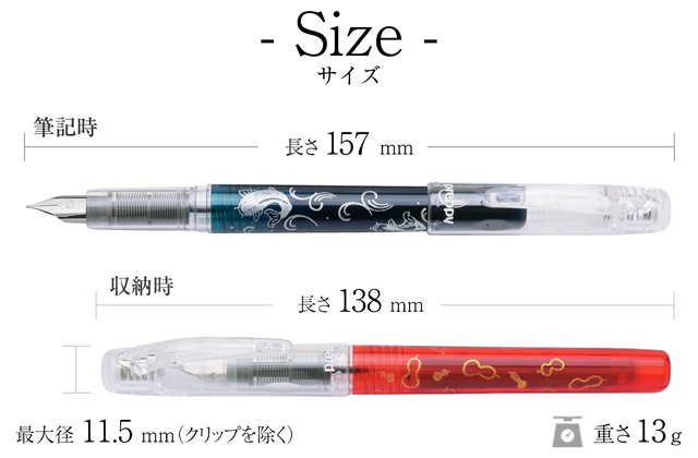 PLATINUM（プラチナ万年筆） 限定品 万年筆 プレピー 和 近代蒔絵 第二弾