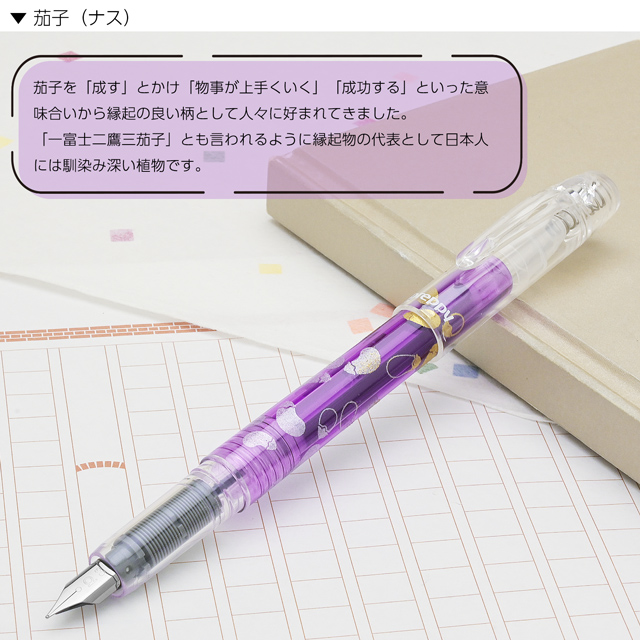 べる6カラー
