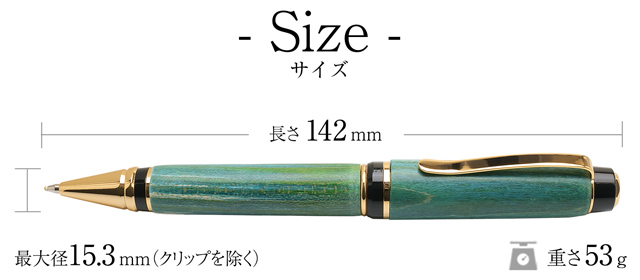 サイズ 金井工房 ボールペン スタビメープル