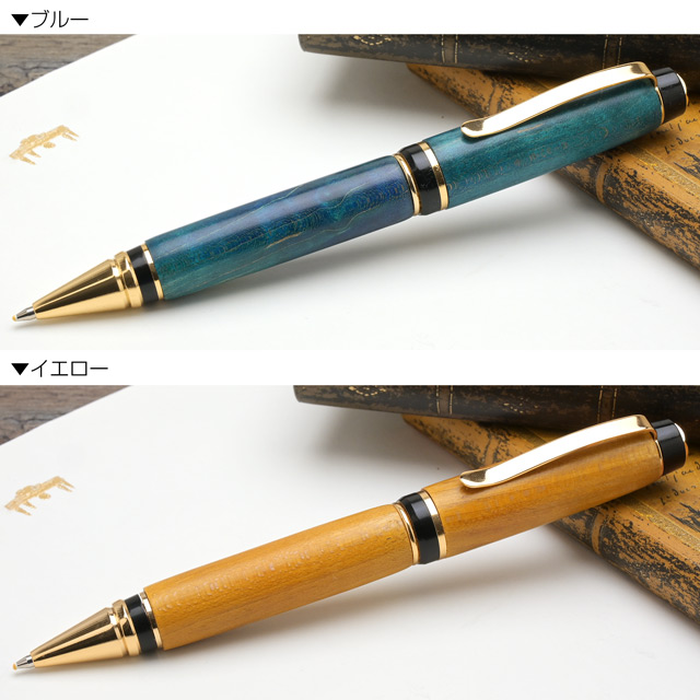 カラー1 金井工房 ボールペン スタビメープル