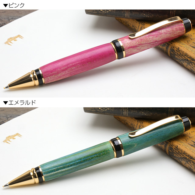 カラー2 金井工房 ボールペン スタビメープル