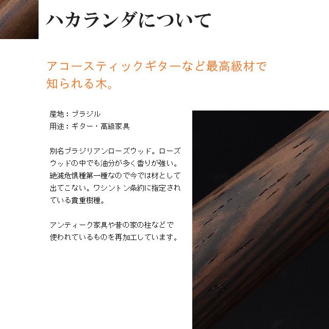 工房楔　ペンシルコルタ　ハカランダ　おまけ付き　値下げ可能 工房 楔 0.5mm シャープペンシル コルタ楔 ハカランダ | ペンハウス